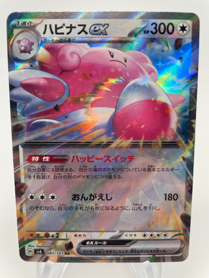 Blissey ex 085/101  RR sv6 Japanese