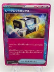 Secret Box 092/101  ACE Ace Spec sv6 Japanese