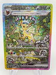 Leafeon ex 200/187 Special Art Rare sv8a Japanese