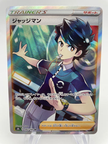 Judge 262/184 Japanese s8b SR
