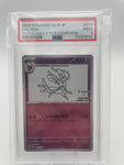PSA9 Yu Nagaba Promo Sylveon 70/SV-P