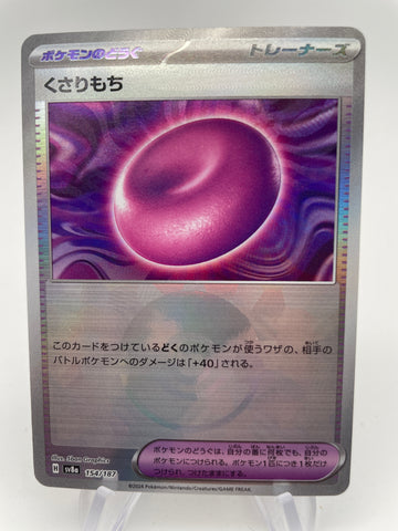 Binding Mochi 154/187 Reverse Holo Pokeball sv8a Japanese