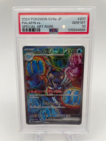 PSA10 2024 Japanese Palafin ex SV8a 207/187 Special Illustration Rare