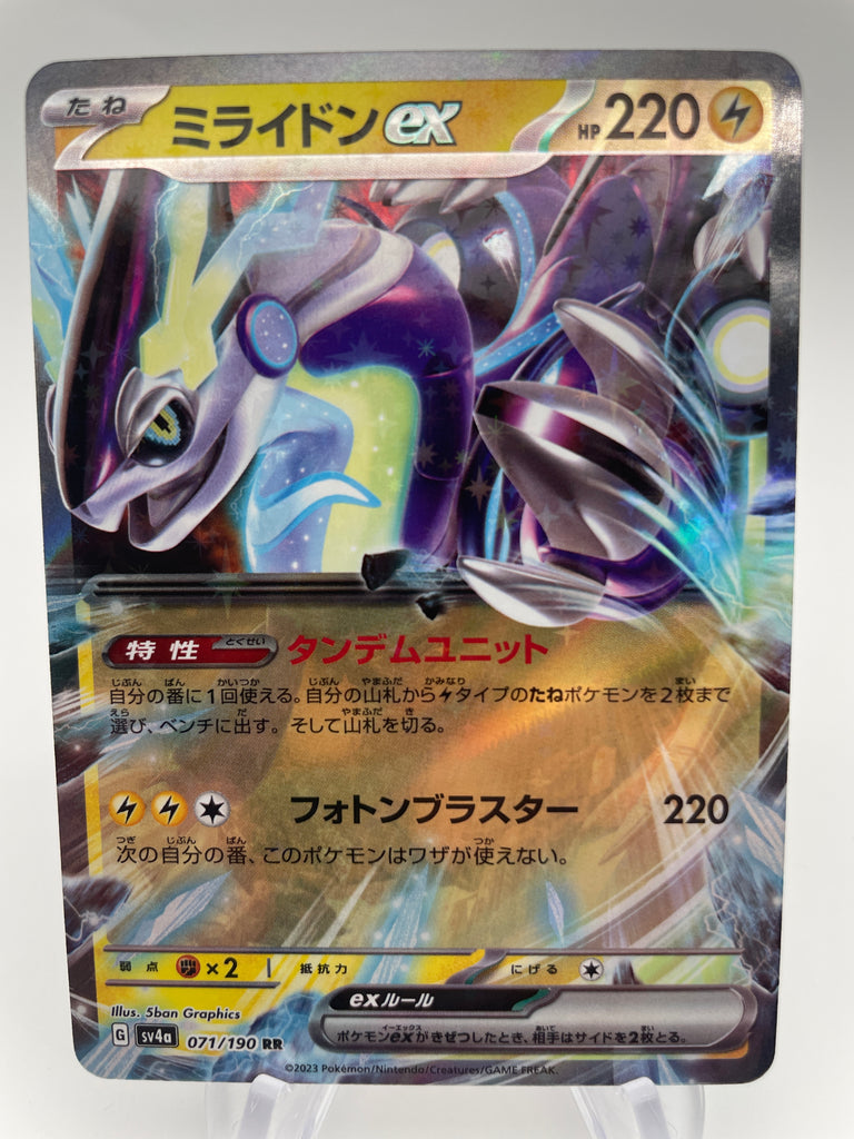Miraidon ex SV4A 071/190 RR: Japanese PokeChalet Miraidon ex SV4A 071/190 RR: Japanese PokeChalet