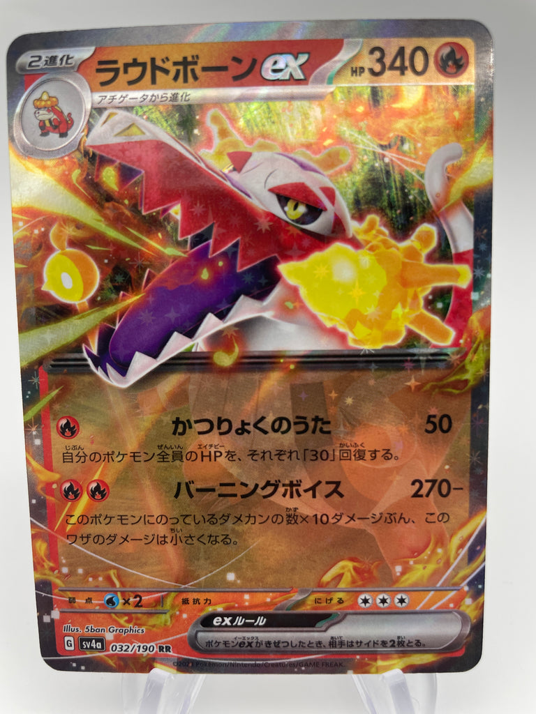 skeledirge pokemon card - ex 272/193 - Paldea Evolved The item available is listed in the Title Skeledirge EX (137) 2023 Pokemon