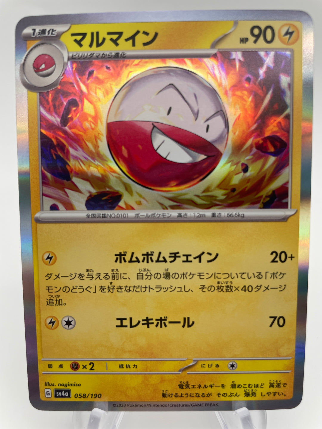 御成約　[3544] Singles: Japanese Pokémon Cards – Unique & Collectible – Page 17
