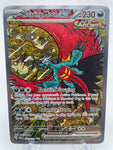 Roaring Moon ex 162/131 PREen Special Illustration Rare