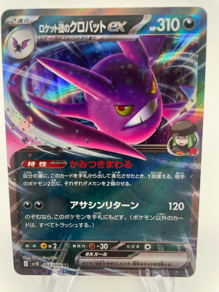 Team Rocket's Crobat ex 066/098 RR sv10 Japanese PokeChalet Team Rocket's Crobat ex 066/098 RR sv10 Japanese PokeChalet
