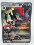 N's Zoroark ex 185/159 JTGen Special Art Rare