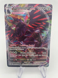 Corviknight Vmax (110/163)