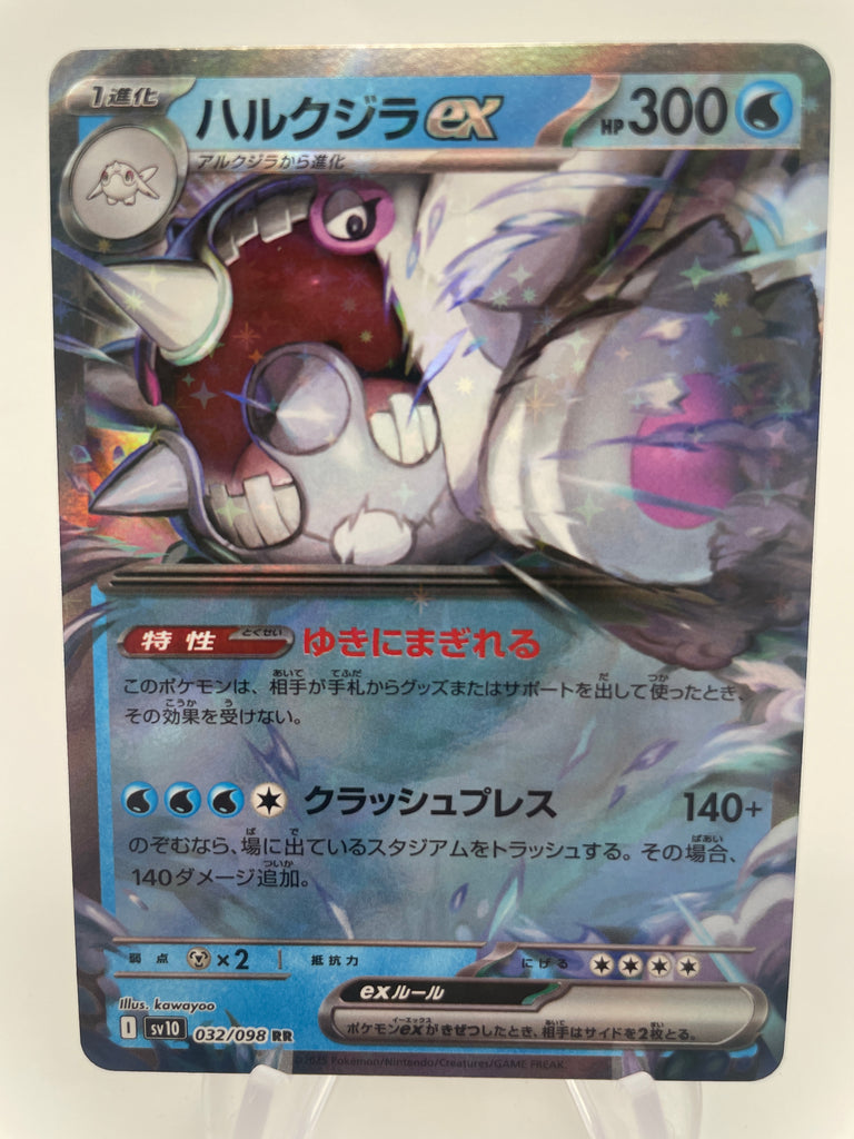 pokemon cetitan shiny card Cetitan ex 032/098 RR sv10 Japanese – PokeChalet