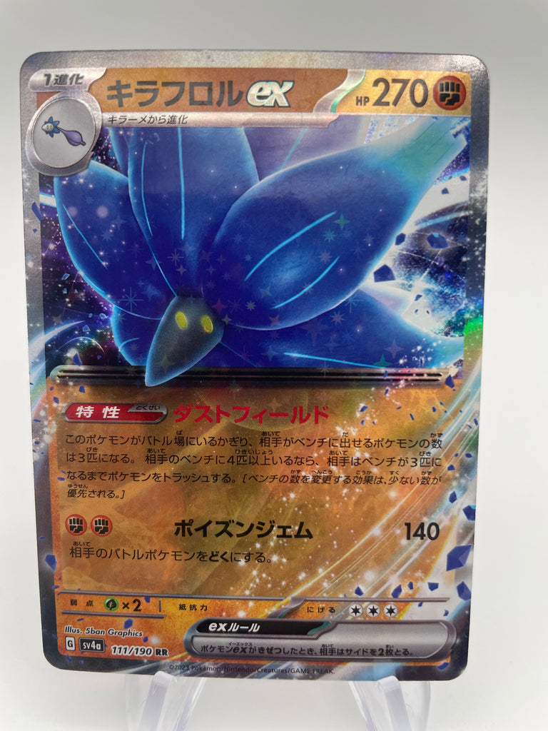 glimmora pokemon card price Glimmora EX 111/190 RR SV4a : Japanese – PokeChalet