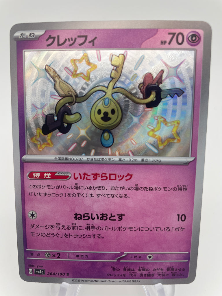 klefki pokemon card price Klefki Shiny 264/190 S SV4a : Japanese – PokeChalet