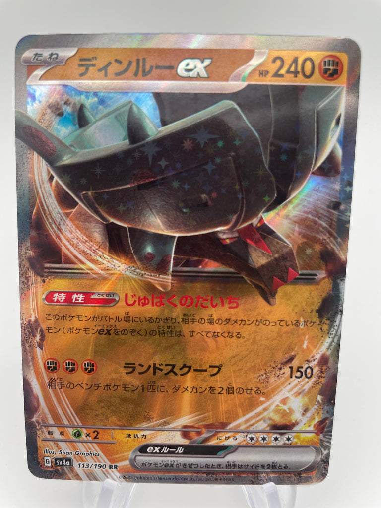 Ting-Lu ex 113/190 RR SV4a : Japanese – PokeChalet
