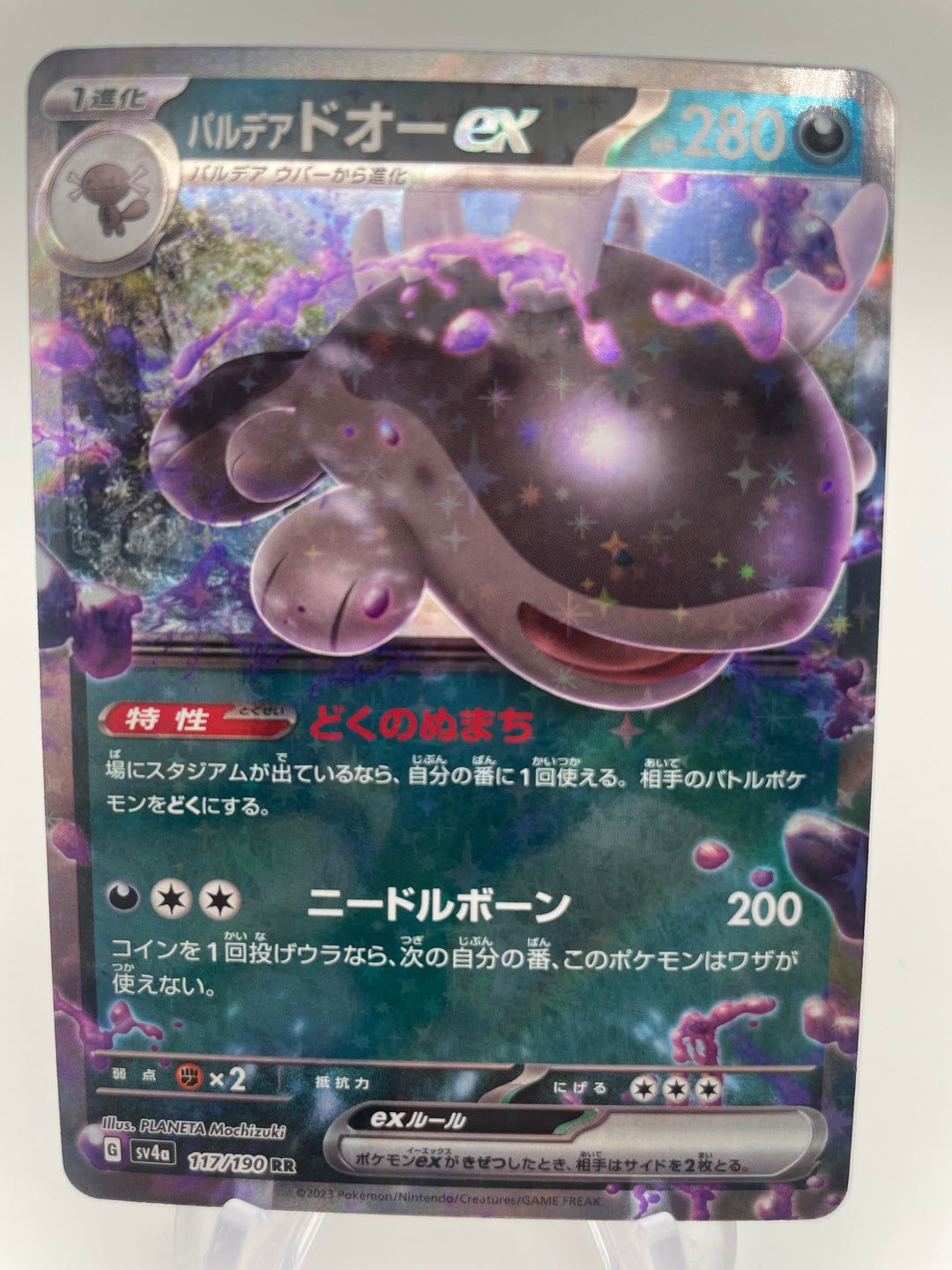 ursaring pokemon card price Pokmon URSARING 110/144