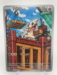 Timburr BLKen 125/086 Illustration Rare