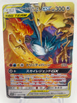 Moltres & Zapdos & Articuno GX SM12a 012/173 RR Japanese