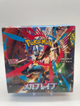 Mega Brave Booster Box - Pokémon Trading Card Game m1L Mega Set