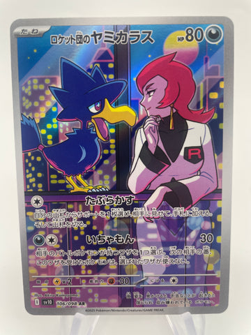 Team Rocket's Murkrow 106/098 AR sv10 Japanese