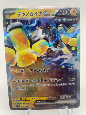 Iron Hand ex 027/066 RR  SV4M : Japanese