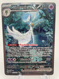 Gardevoir ex PAFen 233/091 Special Illustration Rare Shiny