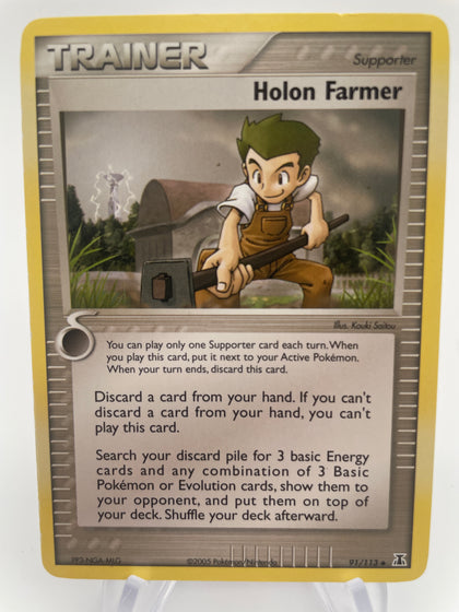 HOlon Farmer 91/113 DMG