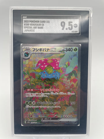SGC 9.5 Venusaur EX Pokemon 151 Japanese SAR 200/165