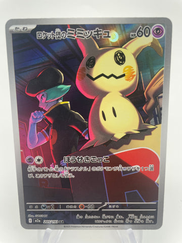 Team Rocket Mimikyu AR 205/193 Japanese Holo Full Art Team Rocket's Mimikyu  AR 205/193  Japanese Pokemon Card Mega Dream Ex Holo Collectible EX Team  Rocket Returns Card Games