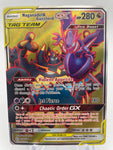 Naganadel & Guzzlord GX 223/236
