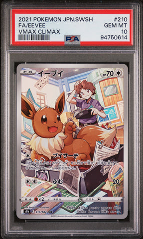 2021 POKEMON JAPANESE SWORD & SHIELD VMAX CLIMAX 210 FULL ART/EEVEE PSA 10