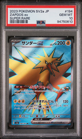 2023 POKEMON JAPANESE SV2a-POKEMON 151 194 ZAPDOS EX SUPER RARE PSA 10