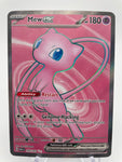 mew ex full art pokemon