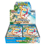 Paradise Dragona Japanese  sv7a Booster Box