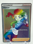 Dancer (274/264)