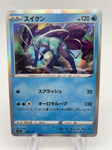 Suicune Holo S4a 033/190 - Japanese