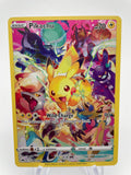 pikachu secret rare 160 crown zenith